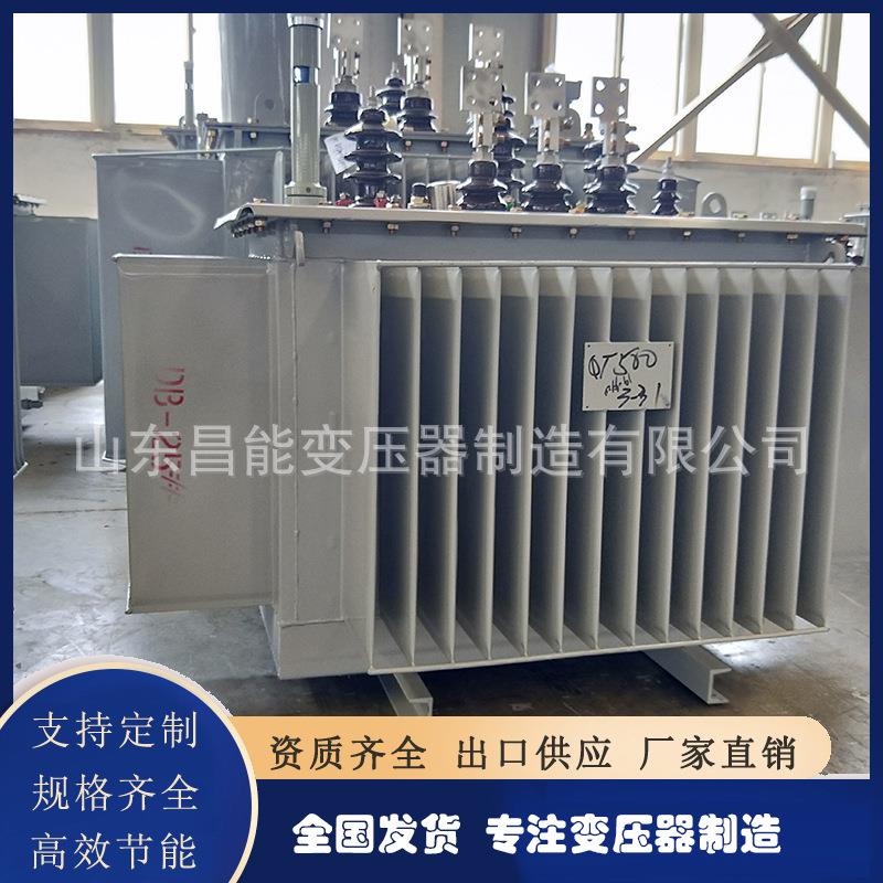 三相油浸式变压器S13-1600KVA电力变压器全铜全密封10KV