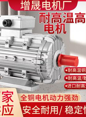 铝壳MSW耐高温高湿三相异步电机MSW132M1-64W