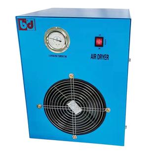 干燥机微型冷干机0.6 彼迪迷你冷冻式 220V