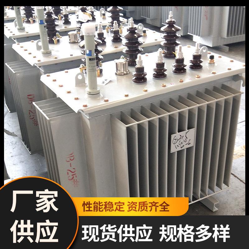 6KV-10千伏油浸式变压器S11-400KVA电力变压器厂家供应
