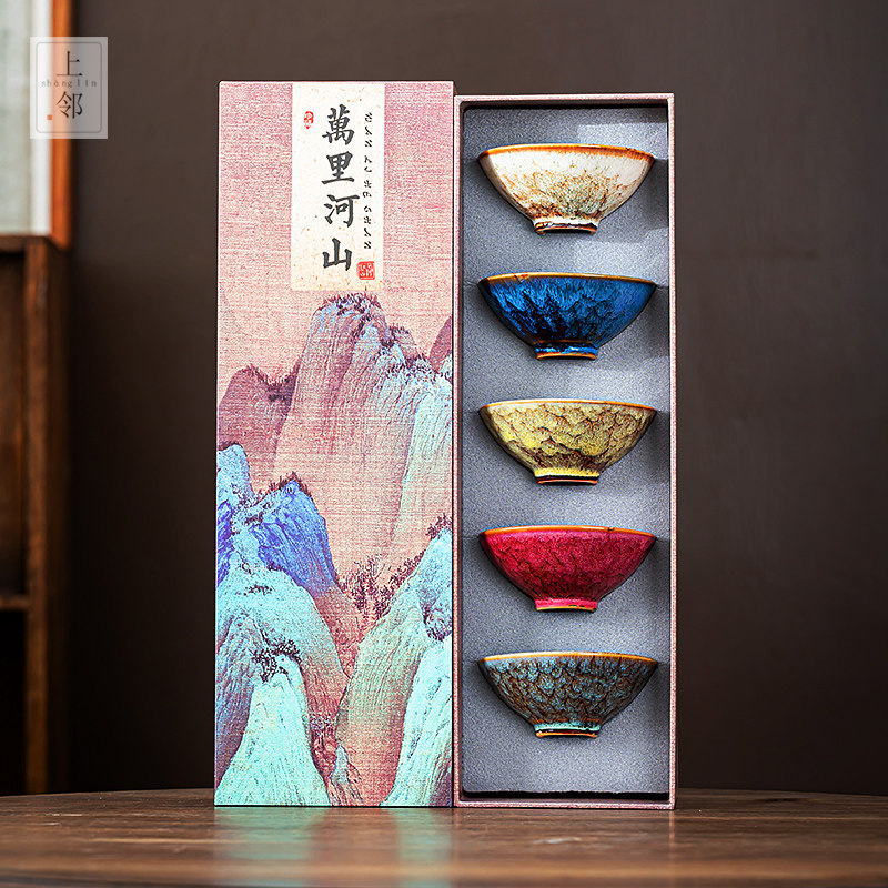 窑变建盏主人杯覆古功夫茶杯陶瓷茶具小茶碗套装高档礼盒装送礼品