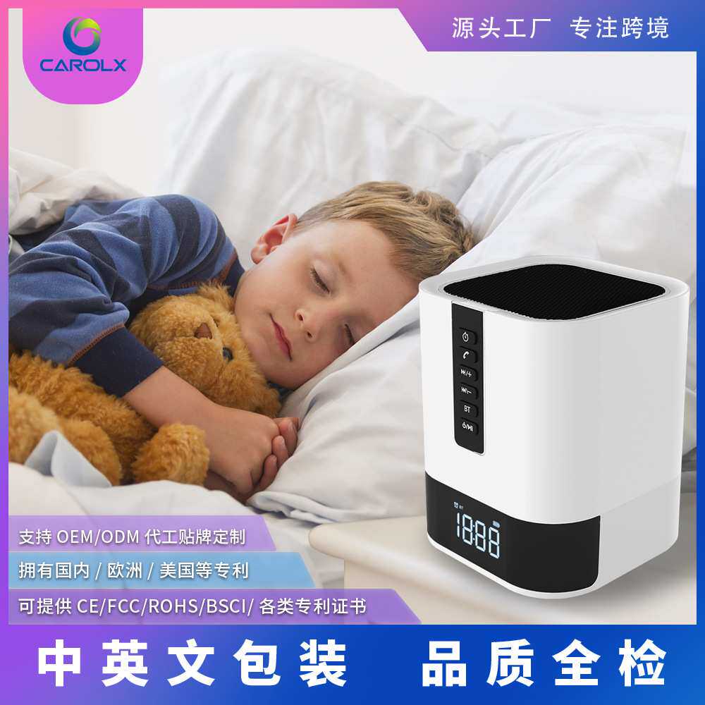 跨境迷你带时间蓝牙音箱闹钟一体家用智能小型便携式多功能小音箱