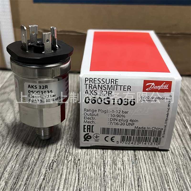 Danfoss 丹佛斯压力传感器 气体压力变送器 AKS32R 060G1036