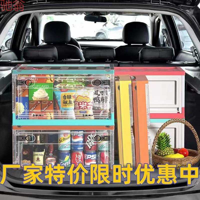 G3V户外折叠收纳箱家居置物箱车用后备箱郊游钓鱼整理箱可折叠,模玩/动漫/周边/娃圈三坑/桌游,模型制作工具/辅料耗材,淘宝优惠券,粉丝福利购,淘宝优惠卷