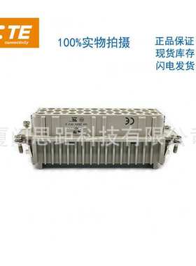 T2020642201-000泰科TE西霸士SIBAS矩形航空插连接器HD-064-F冷压