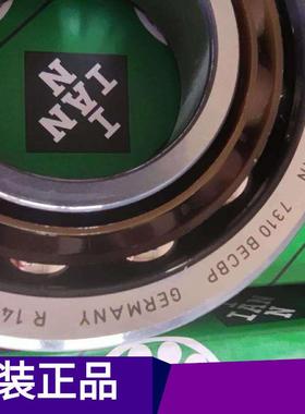 INA F-845409 德国轴承 变速箱差速器轴承 F-846067 B43-4UR