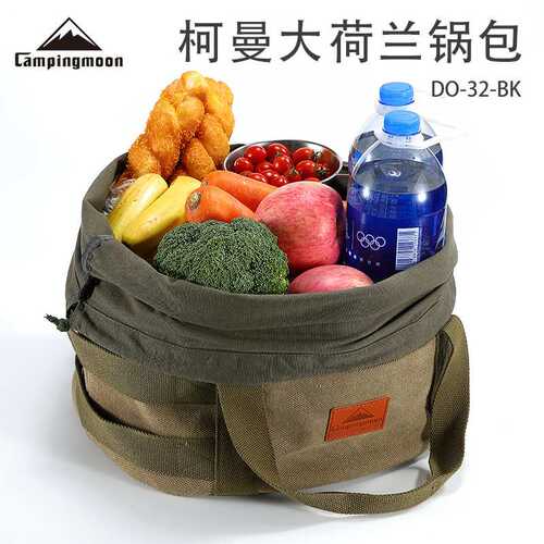 CAMPINGMOON户外野营烧烤大荷兰锅收纳包棉布款 锅具包户外整理包