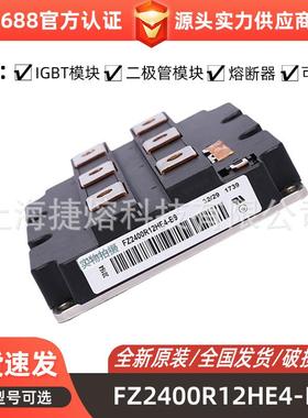F12-25R12KT4G晶闸管 IGBT模块 电子元器件 库存充足型号齐