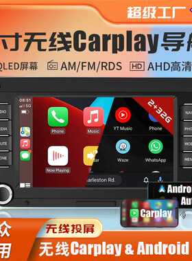适用大众途观帕萨特速腾迈腾汽车中控7寸无线carplay安卓大屏导航