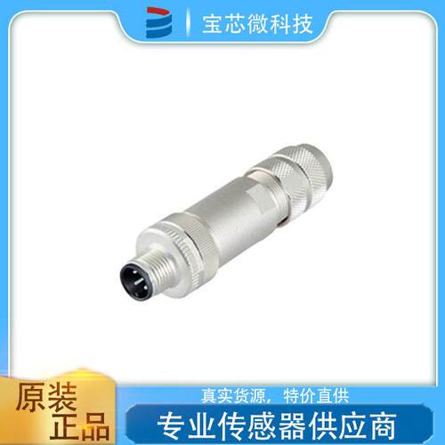 德国P+F 可现场连接的公头连接器  型号V1SD-G-ABG-PG9