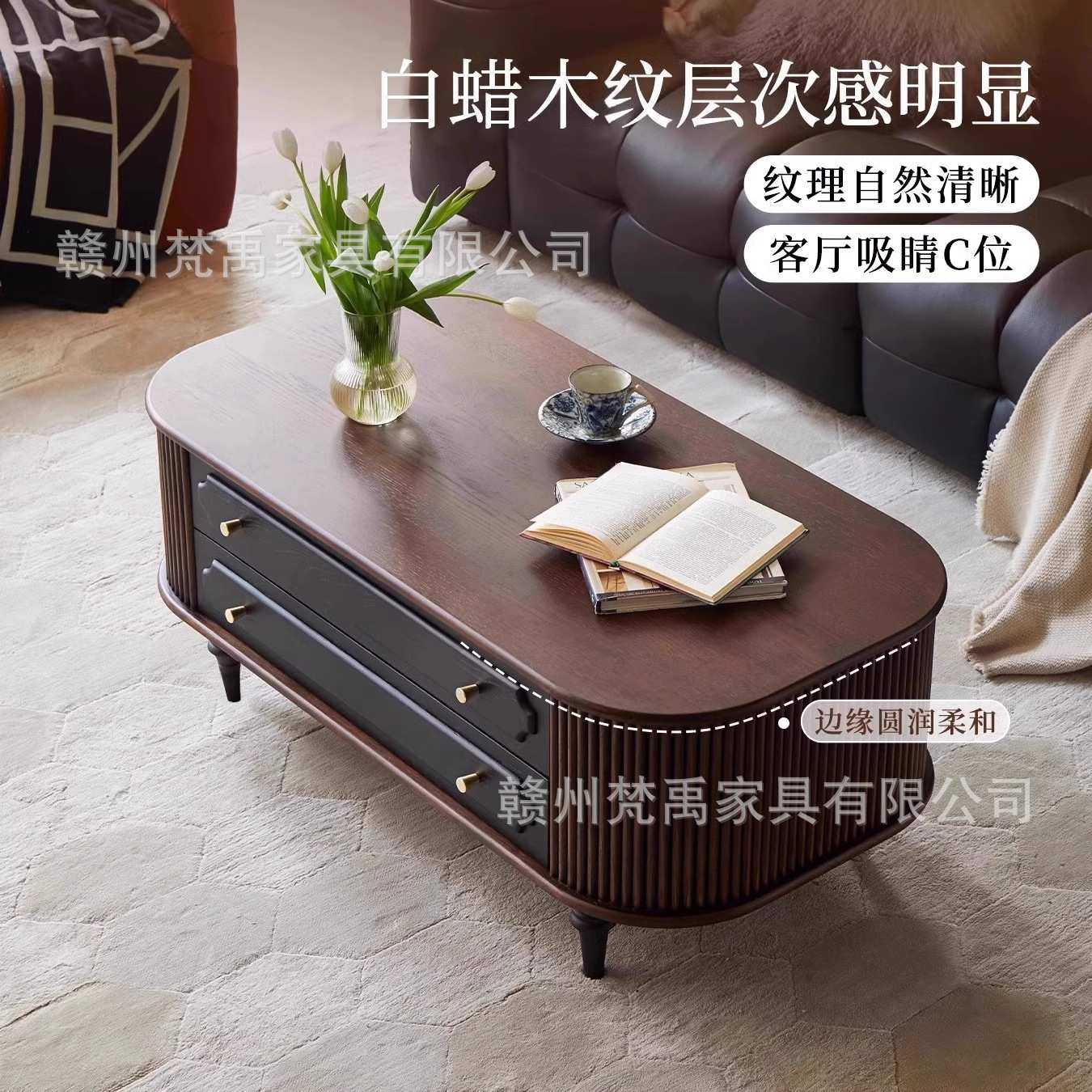 法式复古风白蜡木实木茶几小户型椭圆形茶台设计师家用客厅茶几桌,模玩/动漫/周边/娃圈三坑/桌游,模型制作工具/辅料耗材,淘宝优惠券,粉丝福利购,淘宝优惠卷