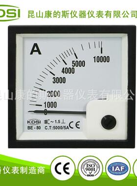 机械电表 指针式交流电流表BE-80 AC5000/5A