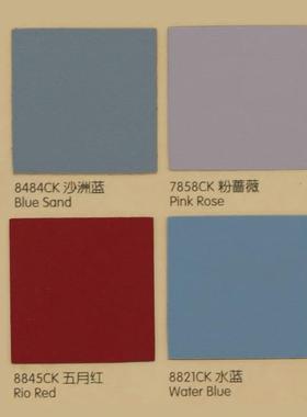 锐美家防火板8821ck雾面水蓝色饰面防火板室内装饰 hpl饰面1mm