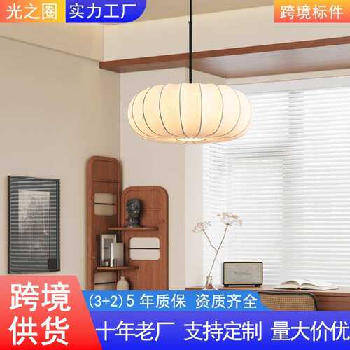 意大利设计师款蚕丝餐厅吊灯客厅灯日式侘寂风法式中古书房卧室灯