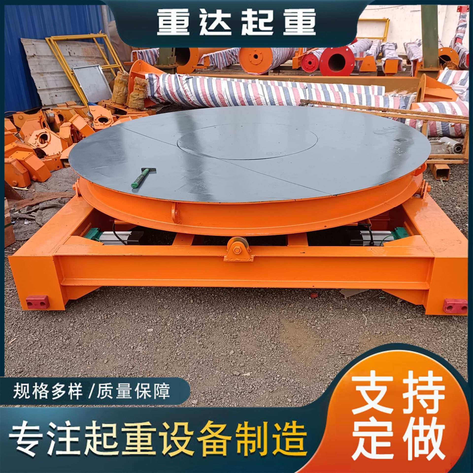 电动液压轨道转盘矿用运输搬运设备车间平台货物38KG轨道转弯器,模玩/动漫/周边/娃圈三坑/桌游,模型制作工具/辅料耗材,淘宝优惠券,粉丝福利购,淘宝优惠卷