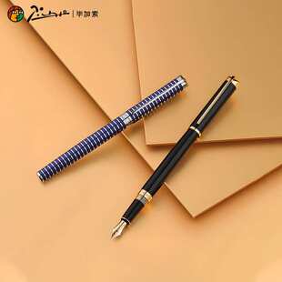 毕加索PS-82拿波里钢笔10K金笔商务男女生办公用礼品笔送礼刻字