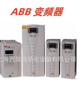 ACS580-01-145A-4 ACS580-01-169A-4 ACS580-01-206A-4