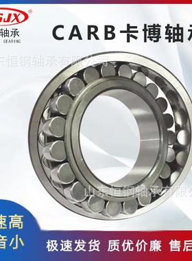 卡博轴承C3050 C3056K C3060M C3064M C3068KM调心圆环滚子C3072M