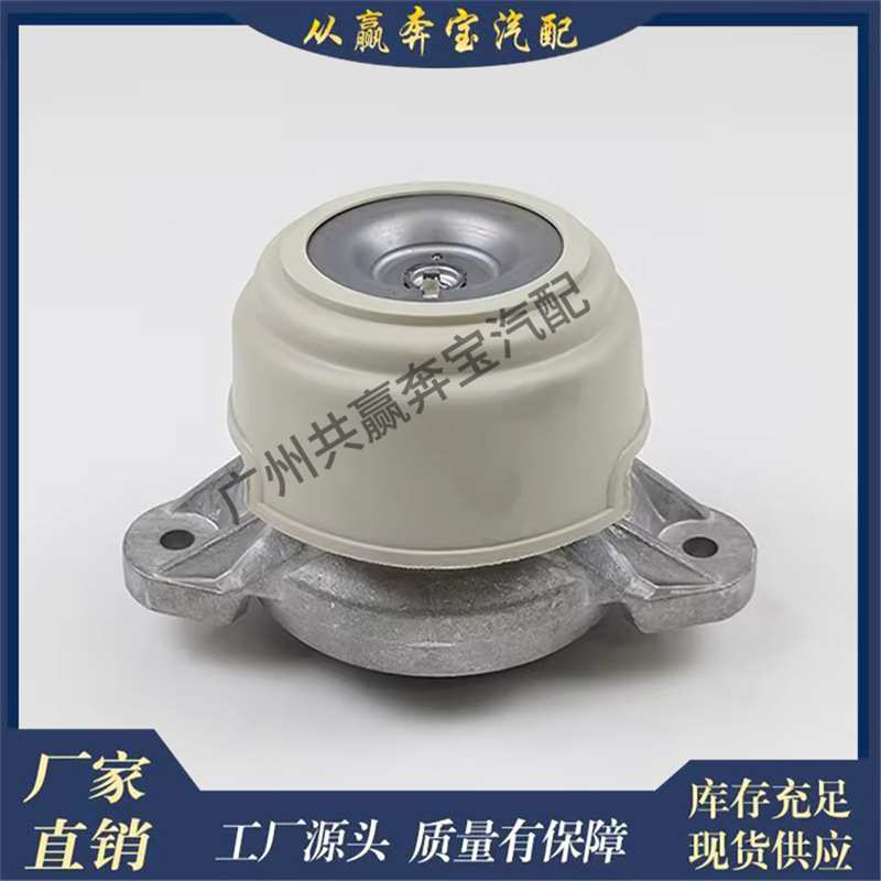 适用奔驰C E级W204 X204 C207 M276发动机电机安装2042405617