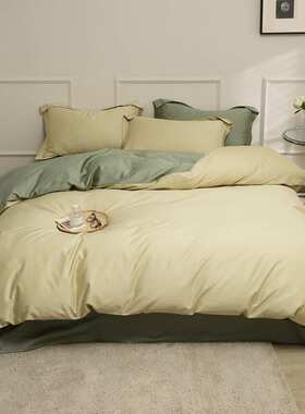 简约现代绿色100S长绒棉四件套高端床上被套高级感轻奢床笠可爱