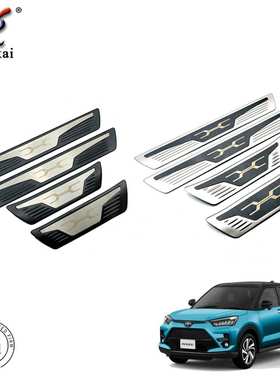 适用于20款丰田Raize改装外置迎宾门槛条踏板 车门防擦护板专用