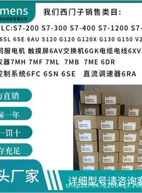 6AG1461-0AA01-2AA0 6AG1405-0KA02-7AA0 6AG1405-0KR02-7AA0