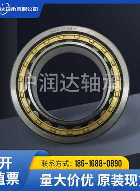 NU1010EM圆柱滚轴承 高转速低摩擦噪音轴承 起重机械减速机小轴承