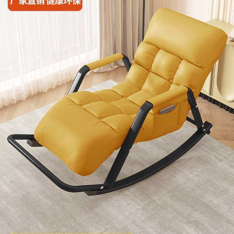 摇摇椅躺椅大人懒人沙发家用客厅阳台休闲椅子成人轻奢单人逍gω,模玩/动漫/周边/娃圈三坑/桌游,模型制作工具/辅料耗材,淘宝优惠券,粉丝福利购,淘宝优惠卷