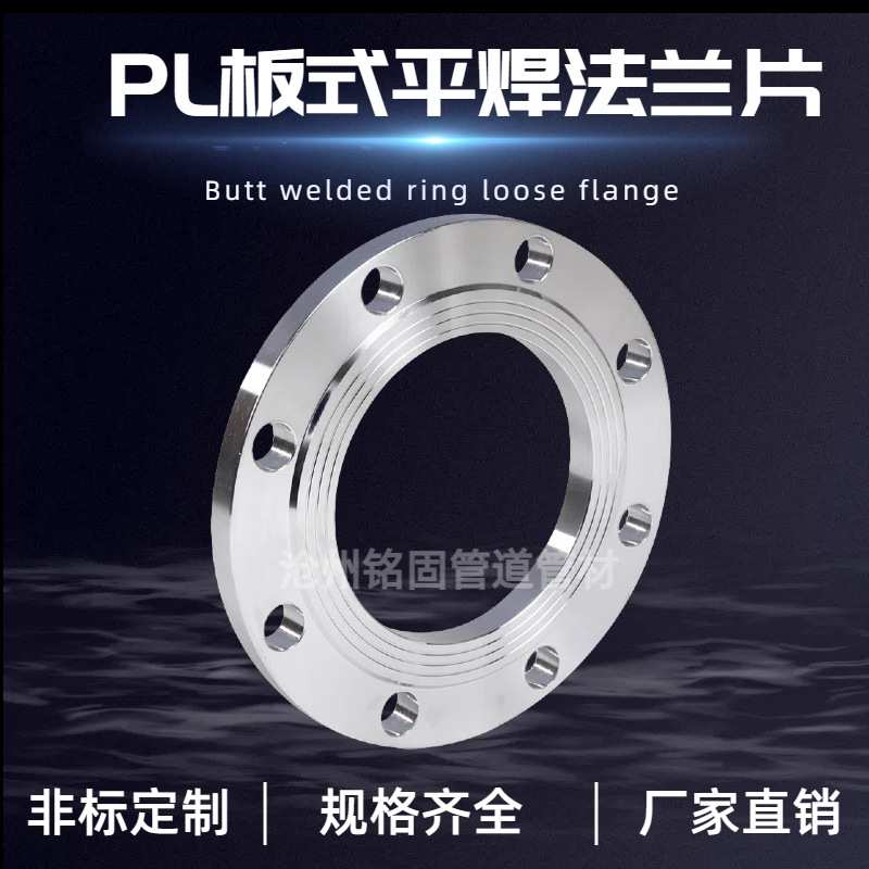 化工部HG/T20592 碳钢20# PL板式平焊法兰片DN400 PN25 RF法兰盘