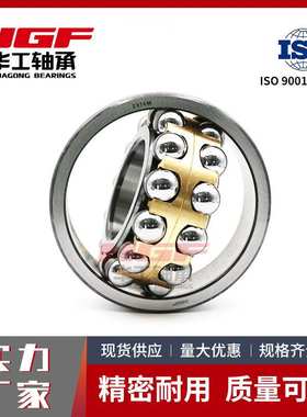 适配电机 减速机 2308K - 2RS带密封圆锥孔调心球轴承稳定运行