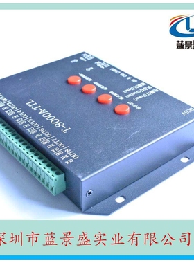 T-8000A-TTL led全彩外控控制器 SD卡编程幻彩控制器 T-8000TTL