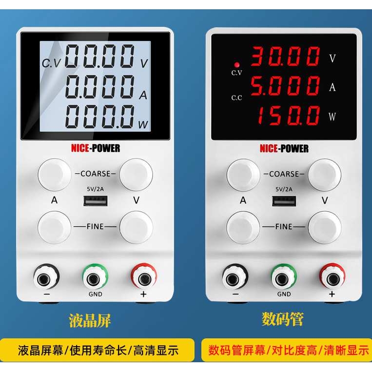 120V3A可调直流稳压电源USB5V2A测试老化实验电源SPS1203/1203D