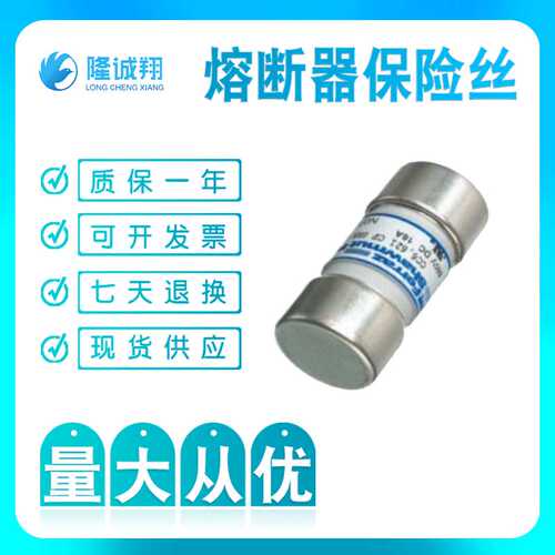 【熔断器保险丝】FR22AR69V50T E1056670 FR22AR69V63T F1056671