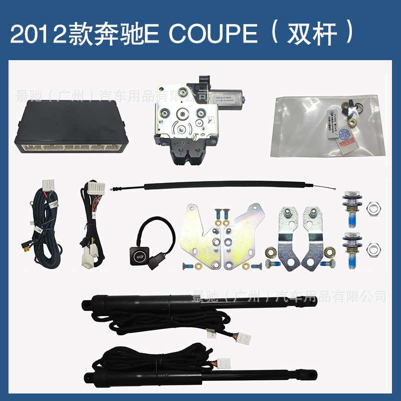 汽车电动尾门适用12款奔驰E COUPE双杆改装自动后备箱门智能升降