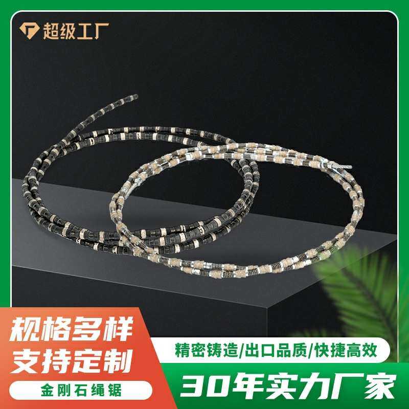 发泡陶瓷异型切割绳锯 发泡陶瓷耐火砖钎焊线锯石材金刚石串珠,模玩/动漫/周边/娃圈三坑/桌游,模型制作工具/辅料耗材,淘宝优惠券,粉丝福利购,淘宝优惠卷