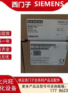 6ES72883AR020AA0  S7-200 SMART模拟量模块 6ES7288-3AR02-0AA0
