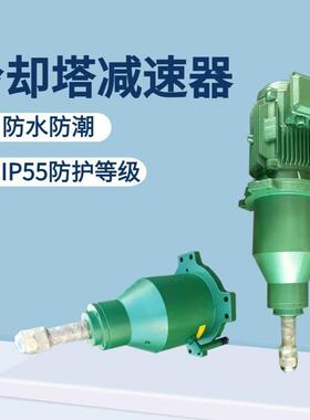 CFD160-5.5-125行星齿轮冷却塔减速机CFD225风机用减速机