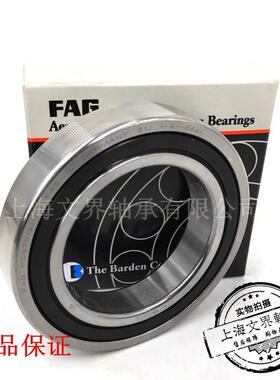 德国密封陶瓷球HCS7015-C-T-P4S-UL双密封HSS7015-C-T-P4S-UL轴承