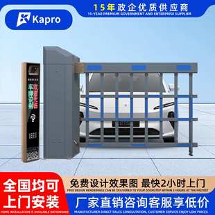 开普空降闸源头厂家双机箱重型空降闸道闸加厚无人值守车牌识别