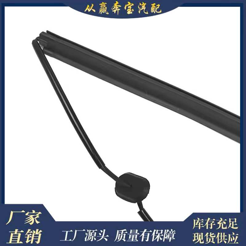 适用奔驰ML GL R350 R300 2516902826 /2516903026传感器防夹条胶