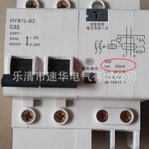 QX2B-LM2信号漏电模块销售