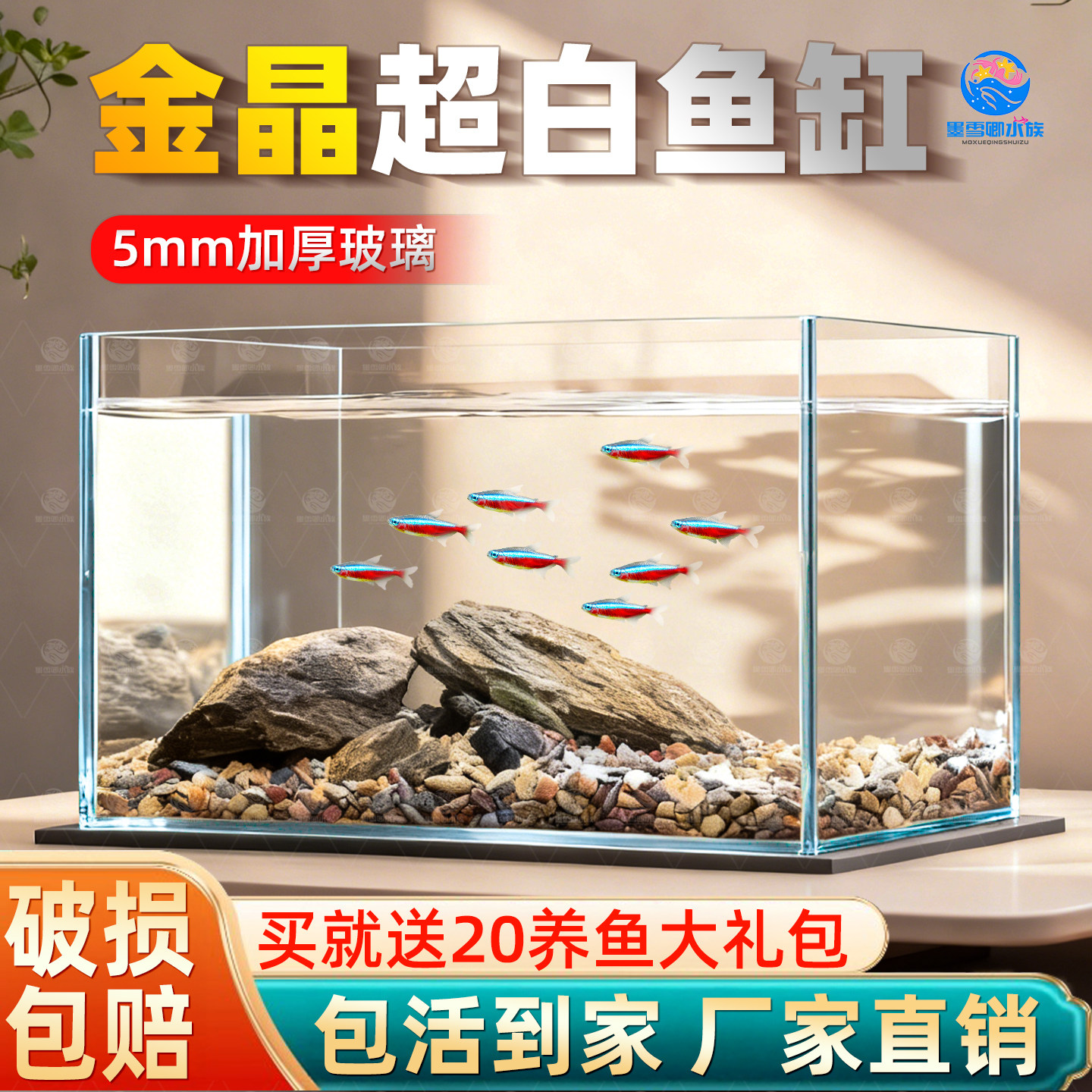 2025新款超白玻璃缸长方形金鱼缸小型客厅家用桌面生态乌龟缸草缸