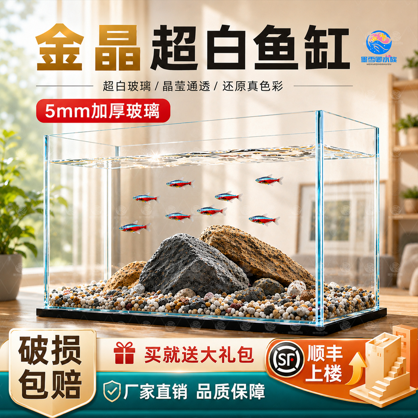 2025新款超白玻璃缸长方形金鱼缸小型客厅家用桌面生态乌龟缸草缸