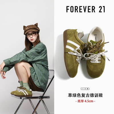 Forever21芭蕾风内增高德训鞋女