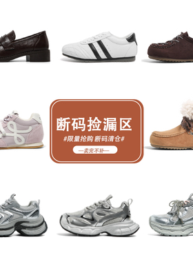 F21清仓断码老爹乐福勃肯鞋德训鞋女秋季时尚潮百搭配裙子休闲鞋