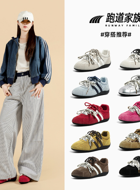 F21红色德训鞋女2025新款秋季内增高软底轻便百搭低帮运动赛车鞋