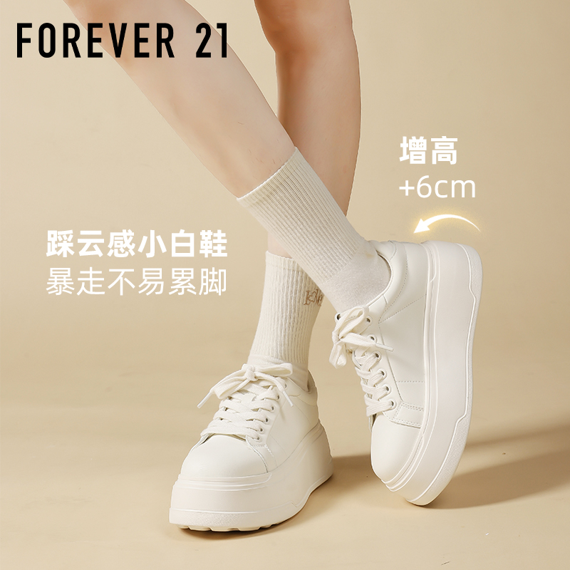 F21厚底小白鞋女2025年爆款增高
