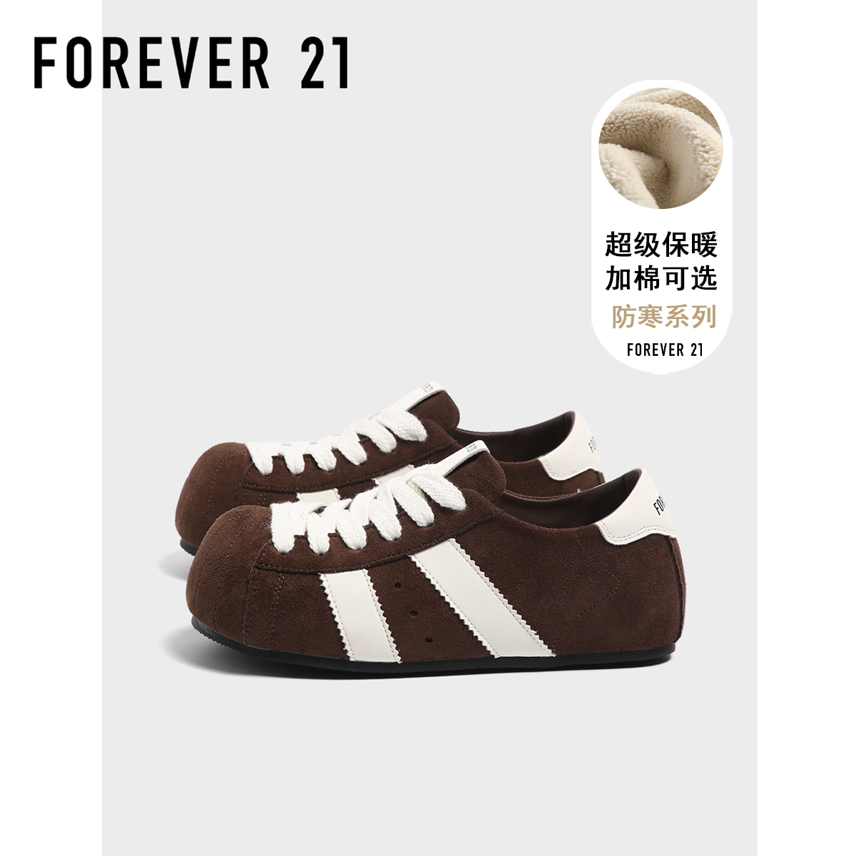 F21内增高绒面德训鞋女2025新款