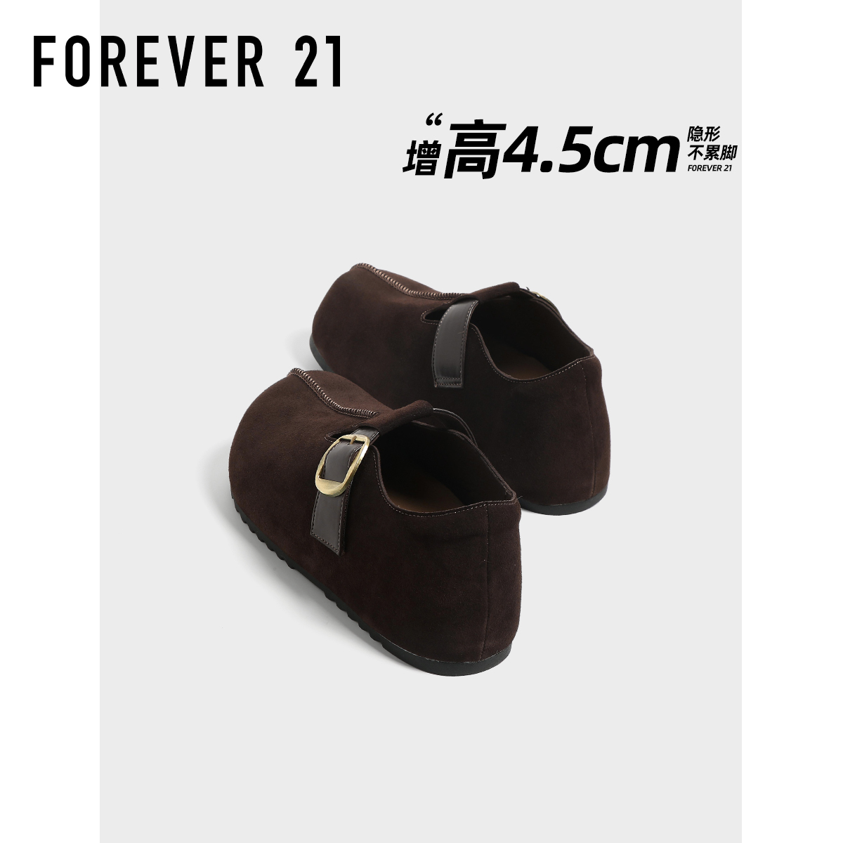 F21丑萌大头勃肯鞋女款2025新款