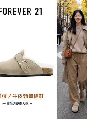 F21加绒勃肯鞋女款2025新款秋冬加绒加厚保暖抗寒一脚蹬博肯棉鞋